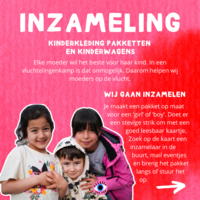 INZAMELING BECAUSE WE CARRY